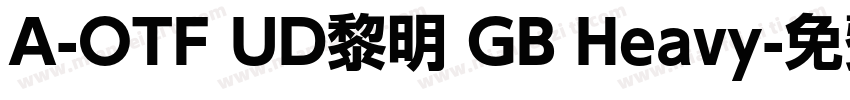 A-OTF UD黎明 GB Heavy字体转换